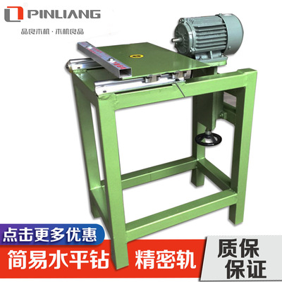 廠家直銷木工機械 精密導(dǎo)軌水平鉆、工字軌單頭鉆與側(cè)孔鉆打孔機的全面解析